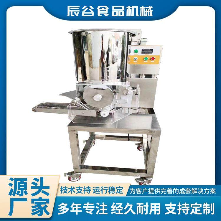 果蔬虾饼成型机连续式卡通鱼排压饼机立式肉饼成型设备,清洗/食品/商业设备,其他食品加工设备,淘宝优惠券,粉丝福利购,淘宝优惠卷