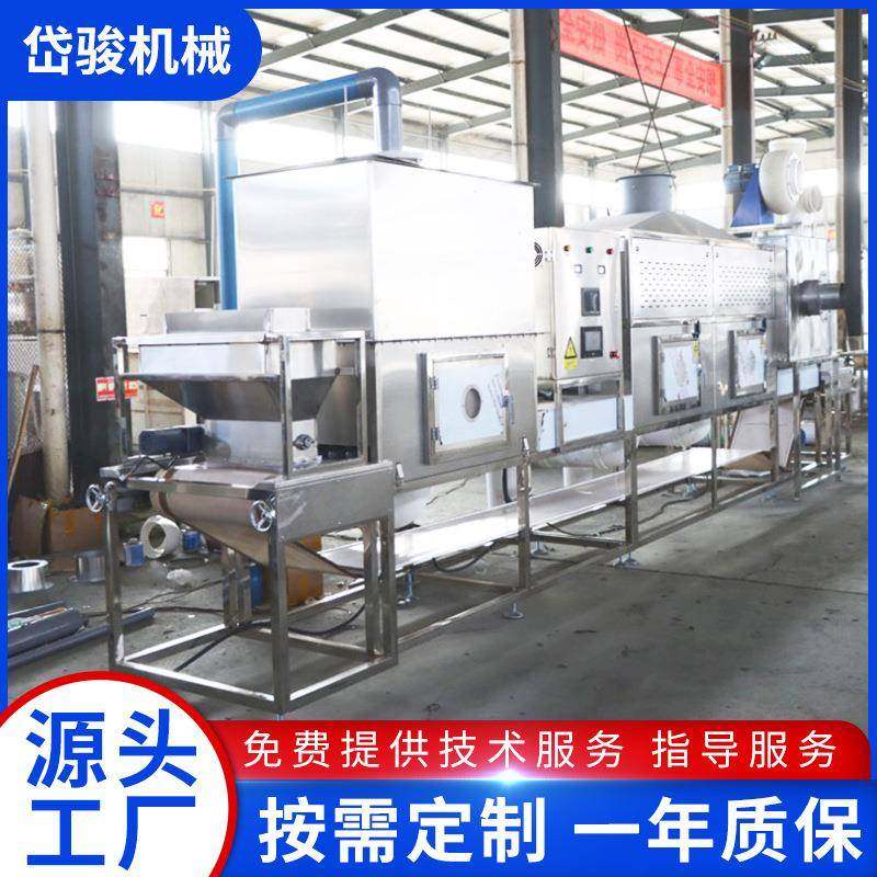 玻璃纤维板烘干机陶瓷纤维板微波干燥设备保温板烘干设备,清洗/食品/商业设备,其他食品加工设备,淘宝优惠券,粉丝福利购,淘宝优惠卷