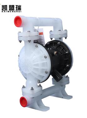 厂家1.5寸塑料隔膜泵QBK25工程塑料隔膜泵QBK40PP