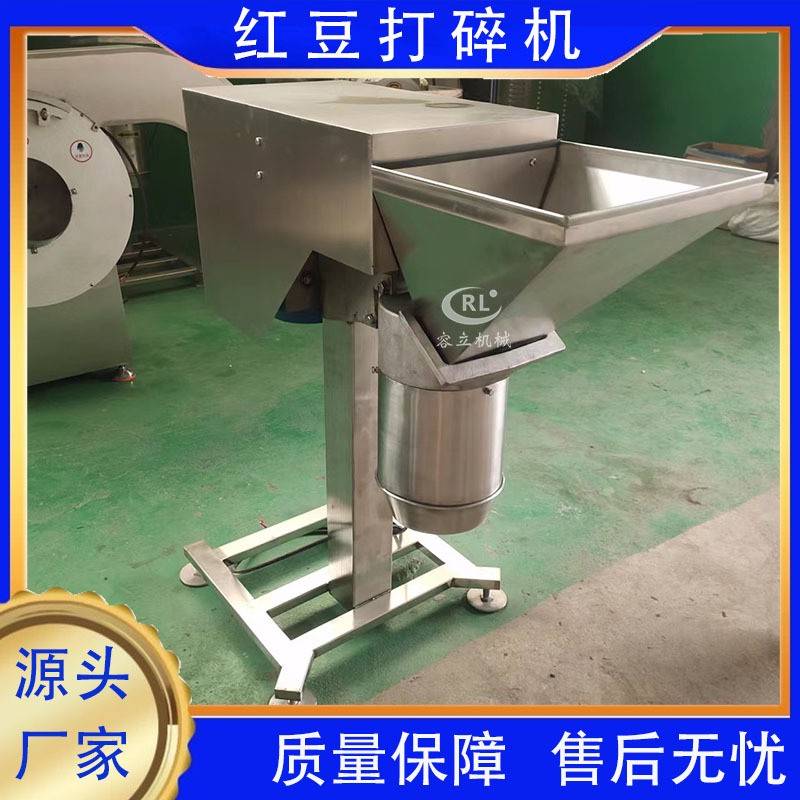 五谷杂粮打碎机不锈钢商用自动食品芝麻超细打粉机中药材打碎机