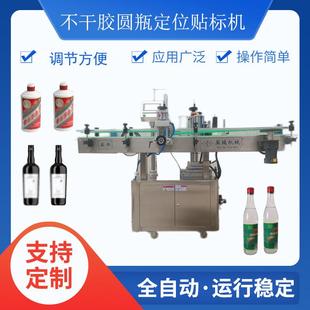全自动不干胶圆瓶贴标机平面贴标机双面贴标机玻璃瓶塑胶瓶贴标机