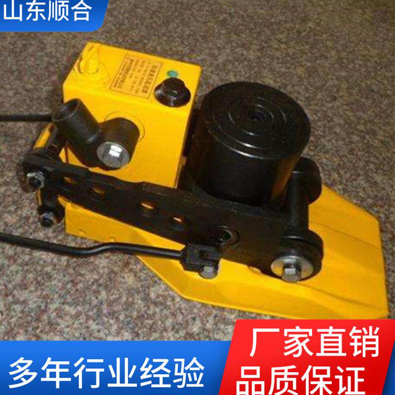 顺合直供30吨液压起道器操作方便YQD-300铁路用起拨道机