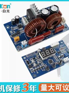 Bakon白光BK2000A/BK3300A大功率90W/150W/200W高频焊台电烙铁