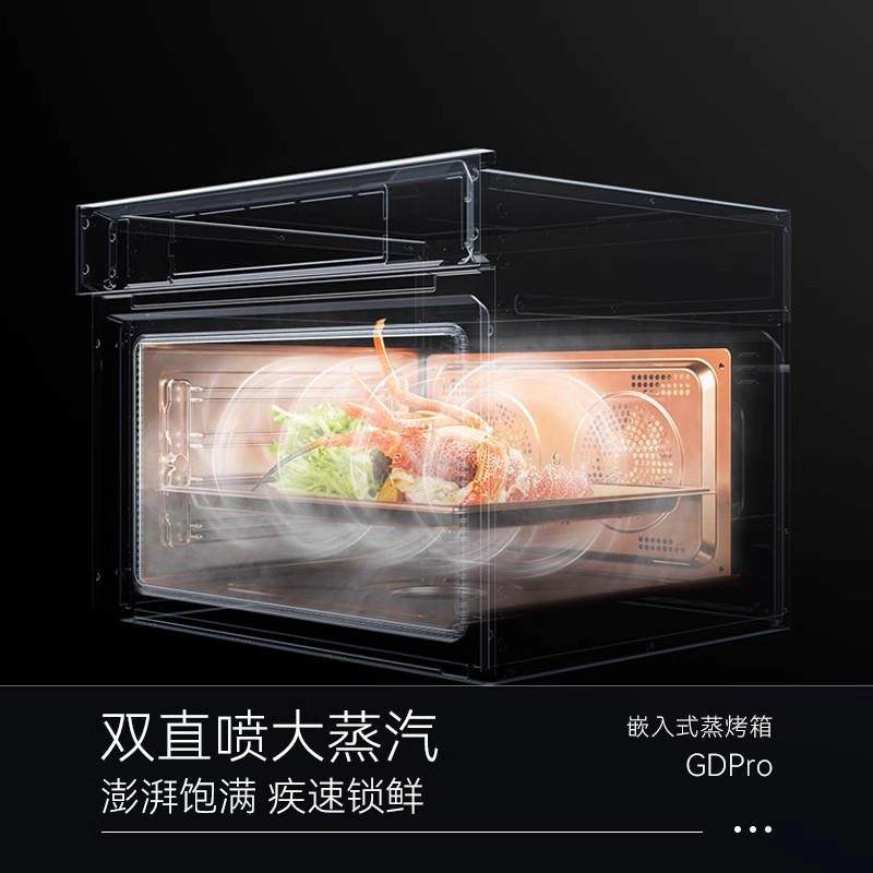 凯度双热风嵌入式蒸烤箱GD PRO蒸烤一体机56L大容量
