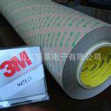 上海3M9475LE双面胶带-9495LE-9888T背胶