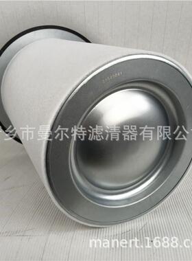 23545841油气分离芯用于R90-160 油水分离器油细分离器芯油分芯