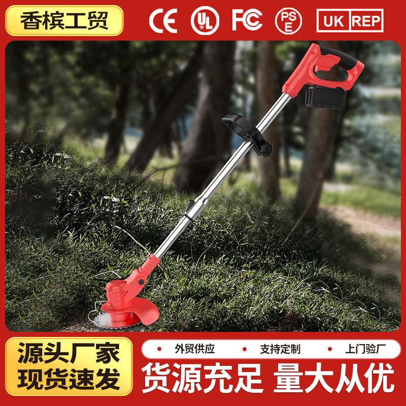 小型家用手持锂电除草机园林草坪锂电打草机农用割草机充电锄草锯