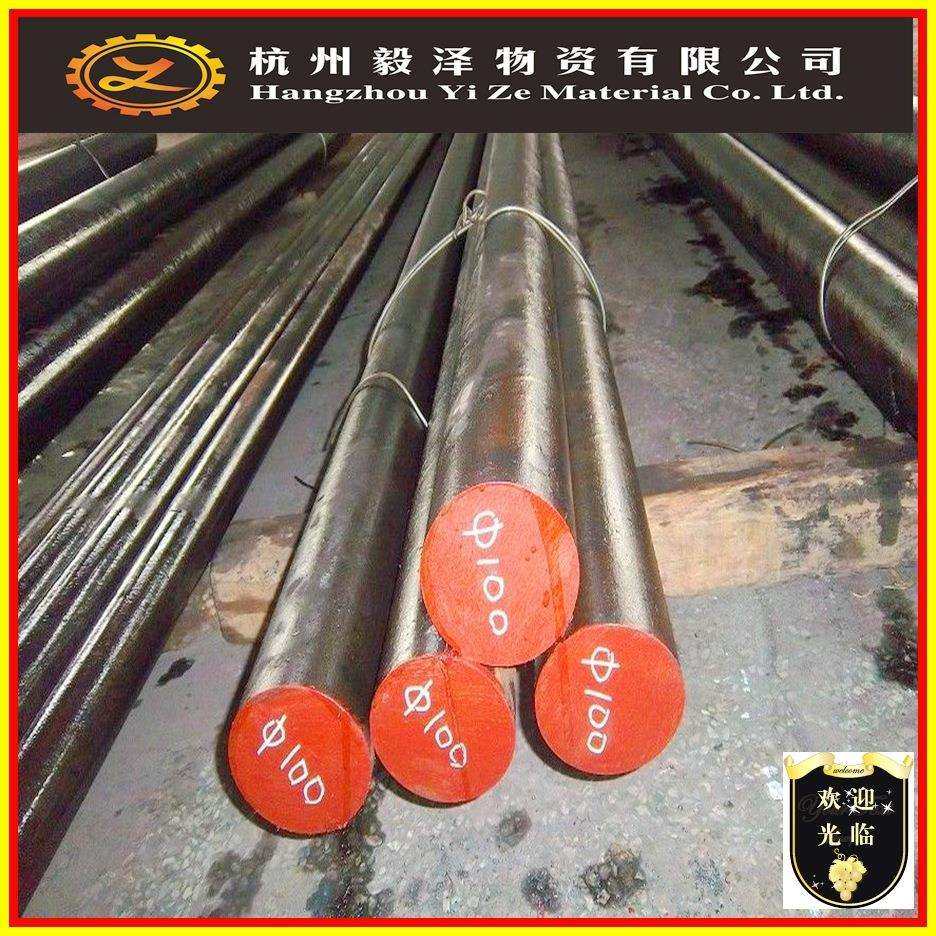 厂家销40Mn18Cr3圆钢 奥氏体无磁钢 可切割售 品质保证