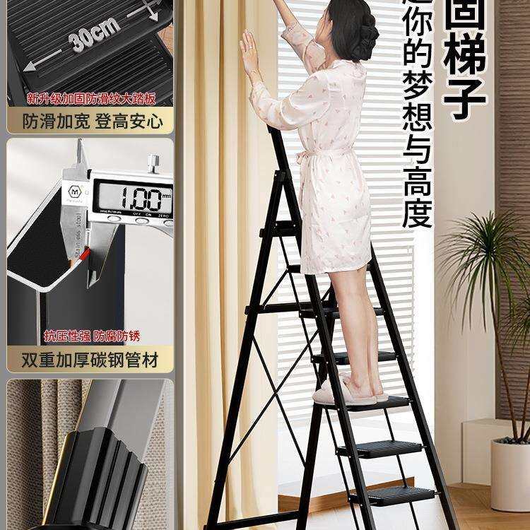 梯子家用室内多功能加厚人字梯家庭八九步梯爬梯便携伸缩折叠楼梯