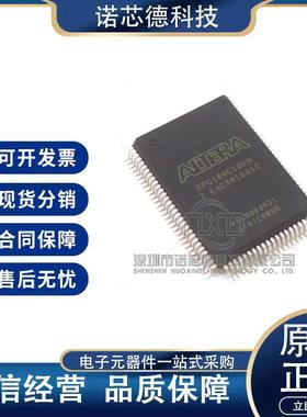 EPC8QC100N EPC4QC100N EPC16QC100N 封装PQFP100 FPGA存储器芯片