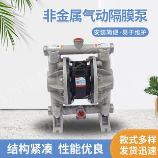 aro英格索兰气动隔膜泵PP工程塑料耐腐蚀耐酸碱化工66605J 344