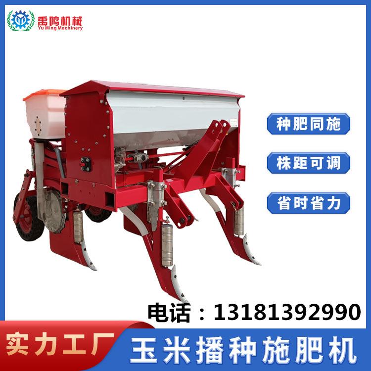 四轮后悬挂式旋播玉米播种机 六联杆苞米黄豆种植机禹鸣机械