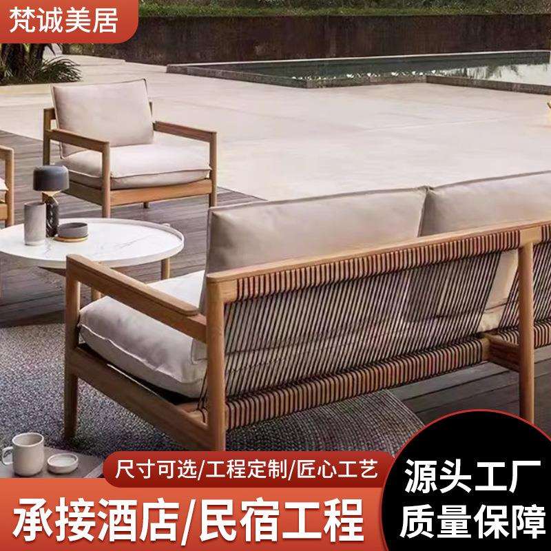 户外庭院沙发休闲室外露天藤编家具柚木防水防晒藤椅沙发茶几组合