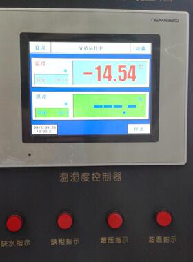 【厂价直销】TEMI880温湿度控制器，恒温恒湿箱配件销售