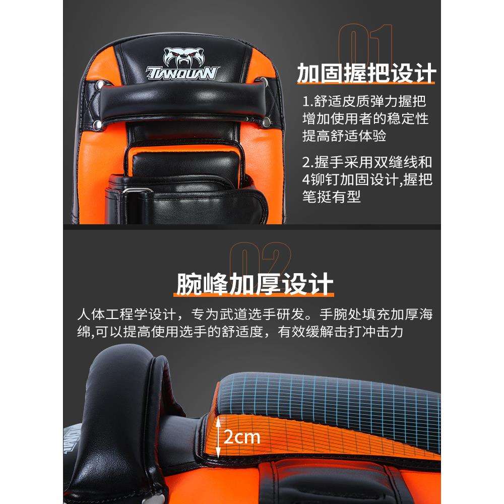 脚靶散打拳靶泰拳腿靶拳击手靶儿童把陪练护具跆拳道踢靶训练器材