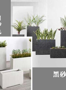 玻璃钢黑白色竖条纹扁四方高低组合花器落地花槽隔断绿植花艺装饰