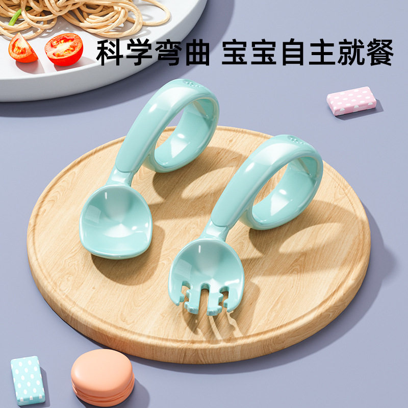 婴儿学食弯头勺学吃饭训练弯曲学食叉勺