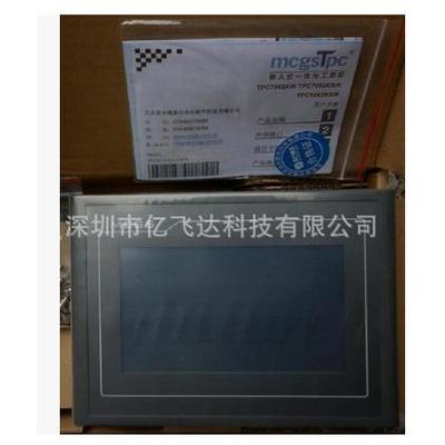 昆仑通态触控 TPC1063E TPC1162HI触摸屏 昆仑通态