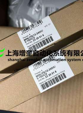 2320018 MINI-PS- 12- 24DC/ 5-15DC/2 - 菲尼克斯电源