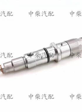 共轨高压喷油器0445120097总成柴油机发动机喷油器