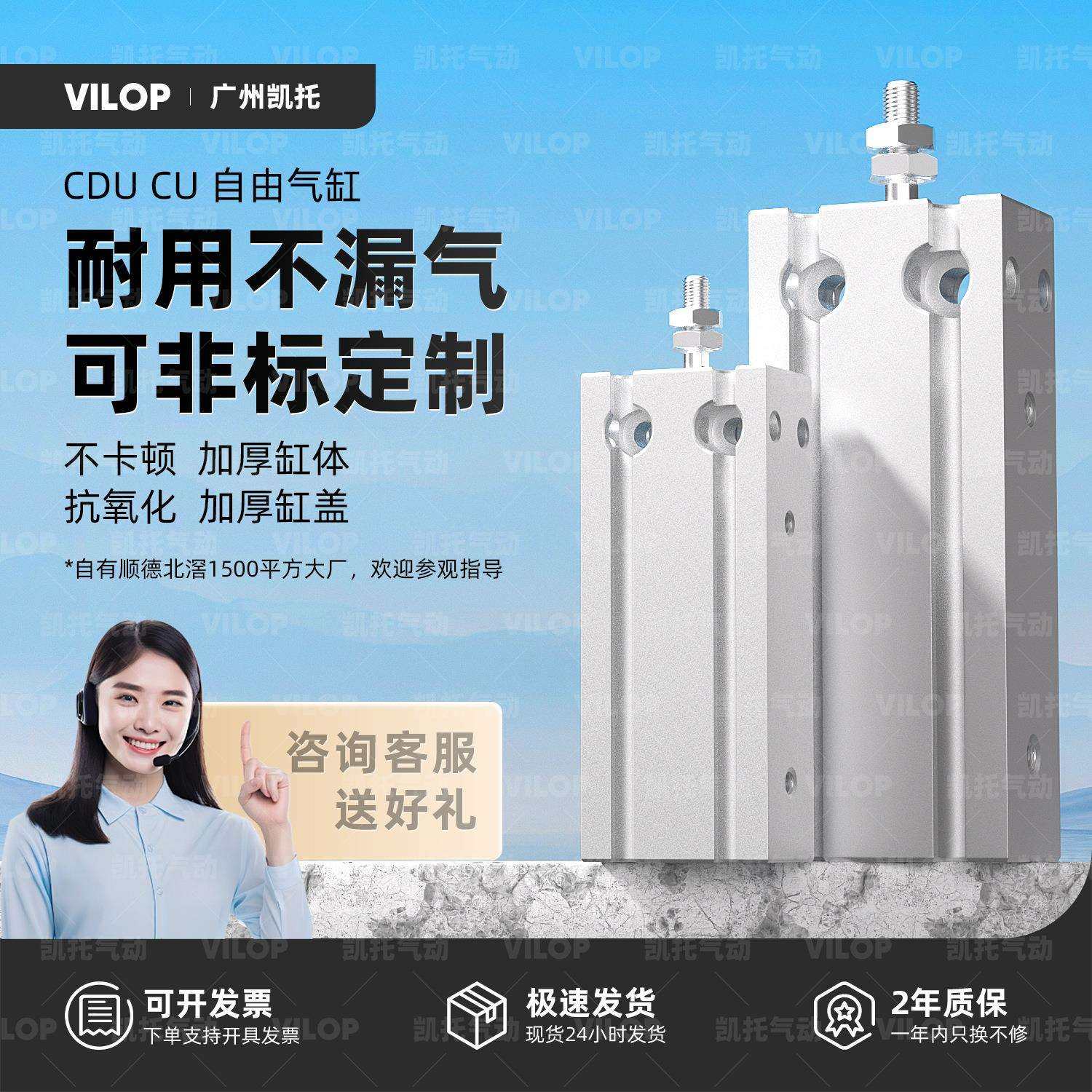 cdu气缸小型气动自由安装微型 CU10/16/20/25/15×5x30-40-50-100