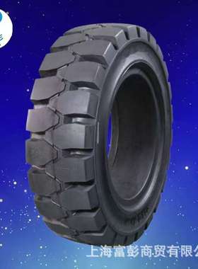 黑豹叉车实心胎4.00-85.00-815*4.5-818*7-86.00-9叉车专用胎