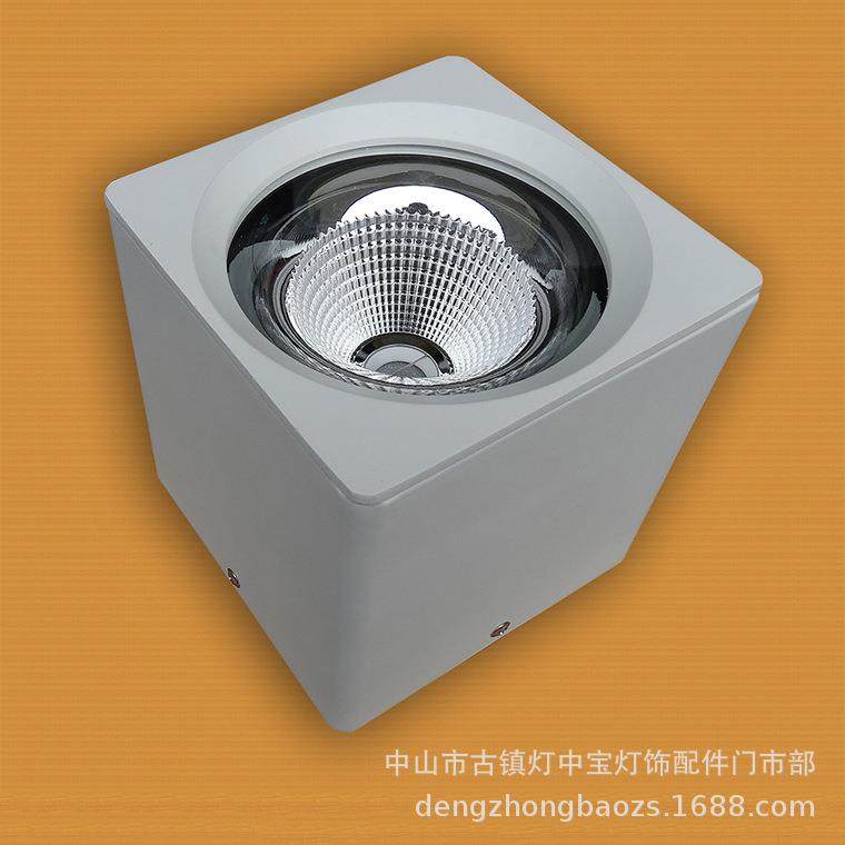 B-产销 30WCOB明装筒灯外壳 4寸 5寸20W明装筒灯LED COB天花吊灯