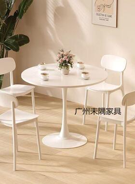 白色北欧桌子阳台圆形洽谈奶茶咖啡店桌椅组合餐桌郁金香圆桌饭桌