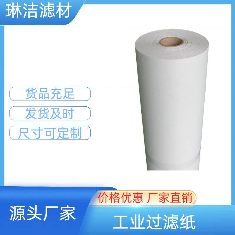 数控平磨过滤纸 内外圆磨床滤纸 机床加工磨削液过滤布,电子元器件市场,其它元器件,淘宝优惠券,粉丝福利购,淘宝优惠卷