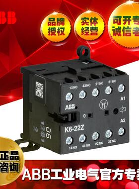 ABB微型继电器K6-40E*24V 40-450Hz/GJH1211001R0401