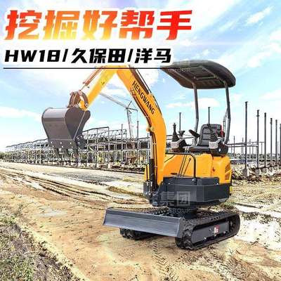 家用挖土栽树微型1.8吨小挖机养殖场果园挖沟机履带式小型挖掘机