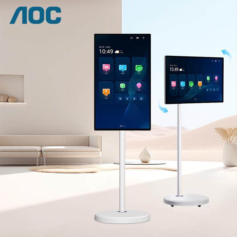 AOC32英寸闺蜜机智能平板随心屏触控触摸一体机升降旋转显示屏 长