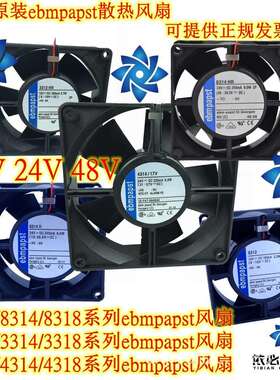 ebmpapst W2S130-AA03-01 7855ES散热风机 耐高温风机