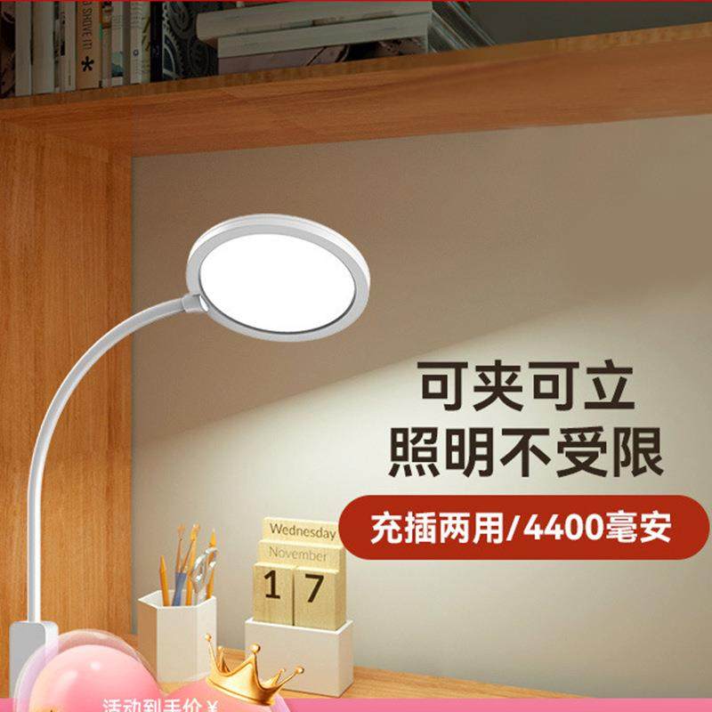 孩视宝充电台灯夹式学生护眼儿童学习写作业长续航宿舍阅读 VL017