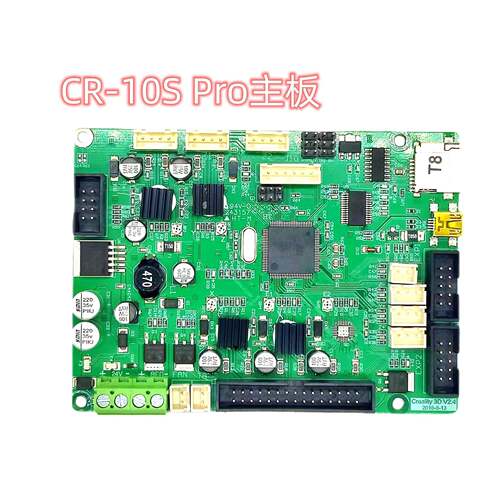 创想三维CR-10S Pro/V2主板cr-10MAX主板V2.4