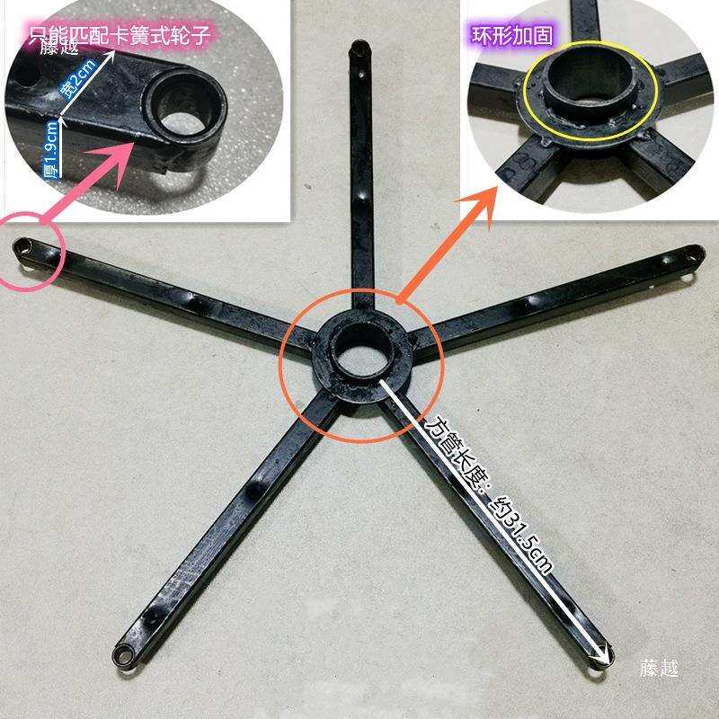 大班椅老板椅十轮脚支架底座铁架办公椅脚钢铁脚架转椅子配件