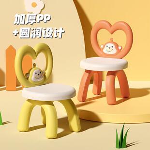 幼儿园椅子儿童靠背凳加厚小孩凳子课桌椅家用耐用垫脚凳