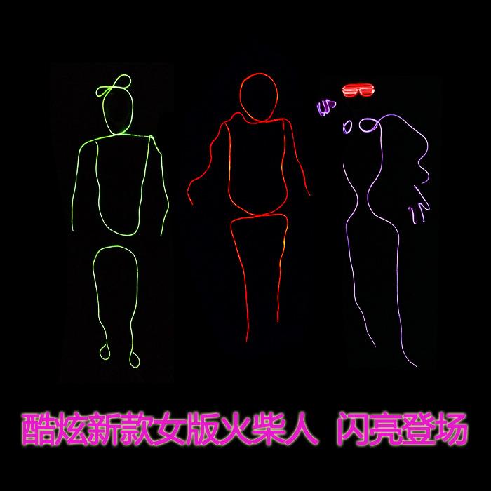 火柴人荧光舞蹈表演服el发光线冷光线节目演出年会表演炫酷道具批