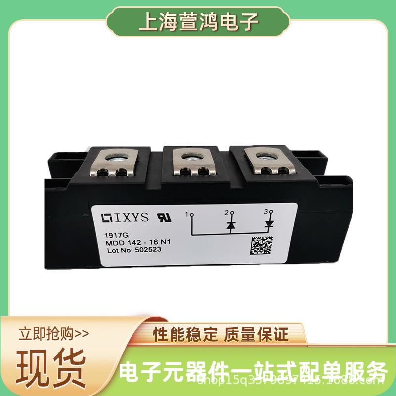 MDD26-08N1B MDD26-12N1B MDD26-14N1B稳压二极管 驱动芯片原厂