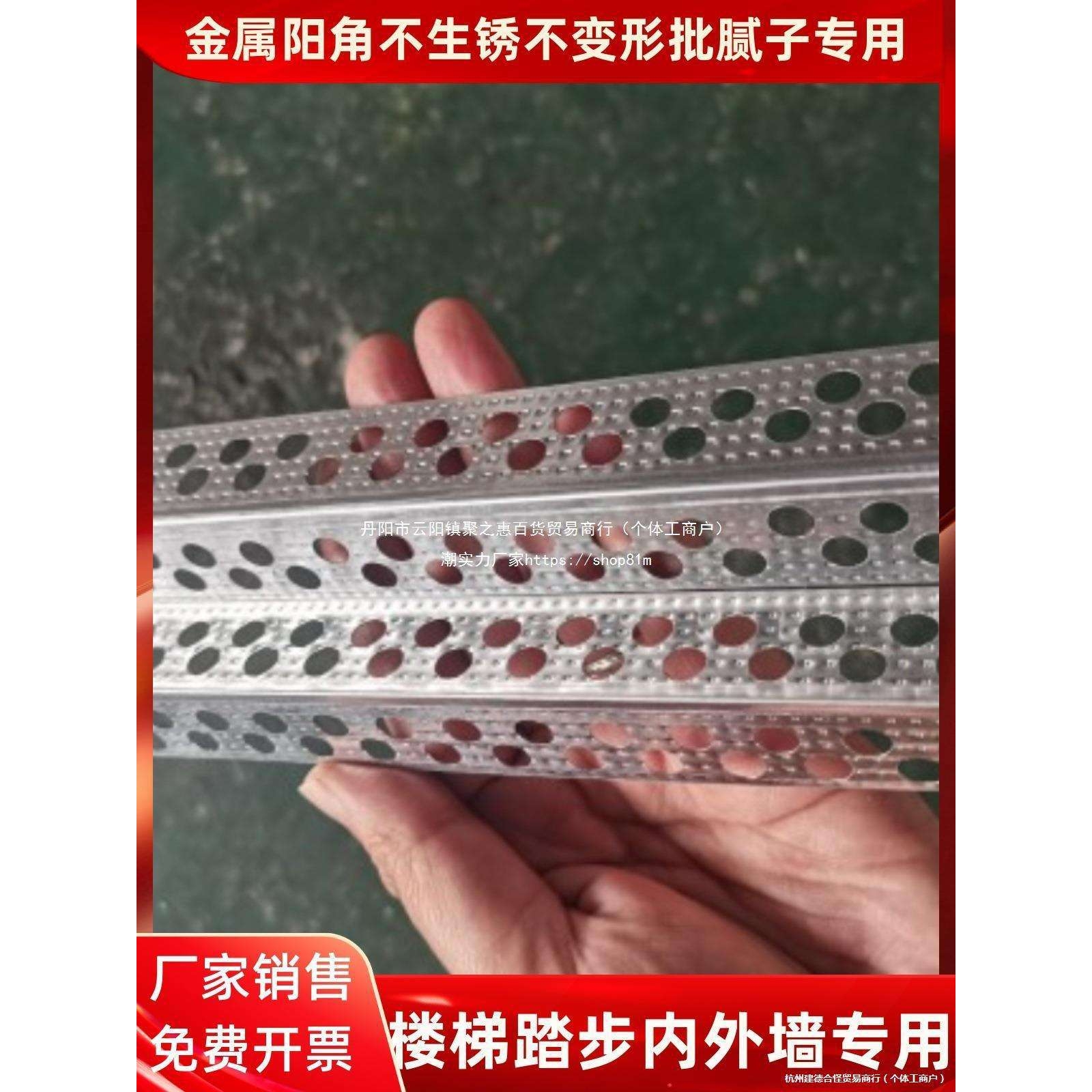 金属阴角线铝合金阳角线不锈钢护角条刮腻子大白金属阴阳角护角