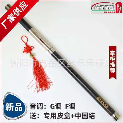 巴乌 黑檀木巴乌 横吹型可拆 F调G调演奏型 乐器 厂家直销