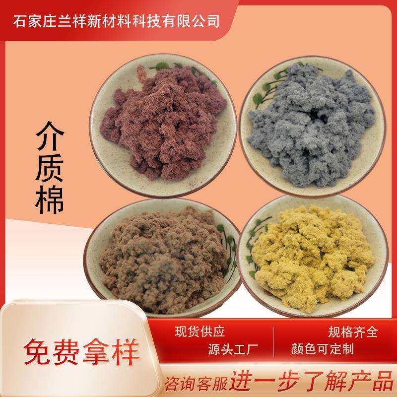 现货供应介质棉 鱼缸造景水景骨架用青龙石复合棉纤维 染色纤维,鲜花速递/花卉仿真/绿植园艺,割草机/草坪机,淘宝优惠券,粉丝福利购,淘宝优惠卷