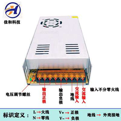 5V70A 12V30A 24V15A 36V10A 48V7.5A开关电源350W 360W