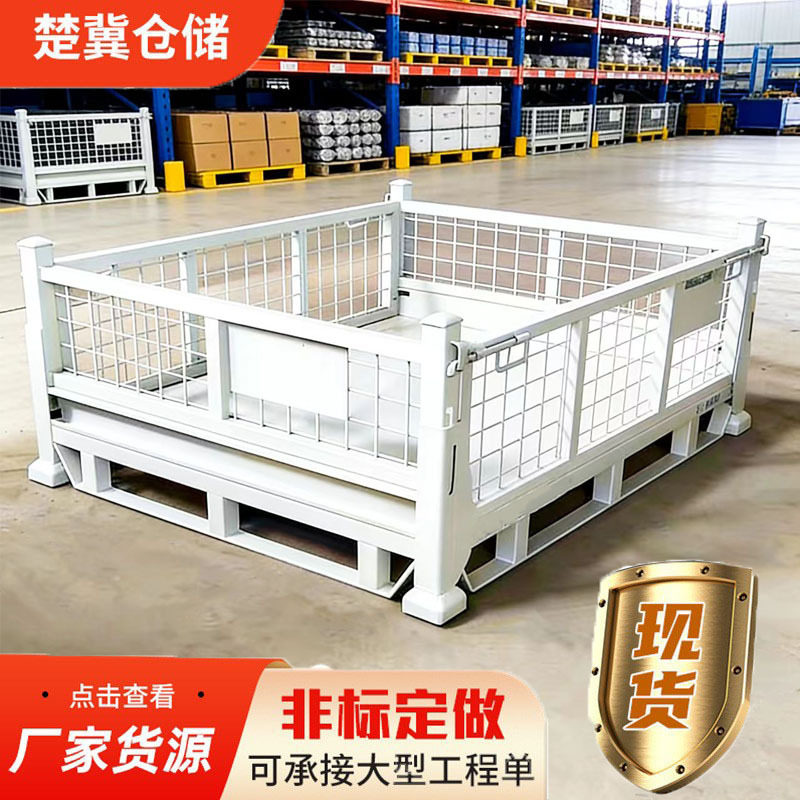 立库折叠金属周转箱叉车孔堆垛铁箱物料箱青岛折叠金属周转箱
