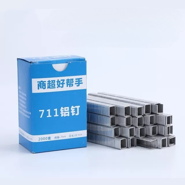 超市专用封口钉扎口钉711铝钉打称钉散称扎口钉711铝钉扎口机