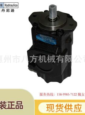 丹尼逊叶片泵T6C/G/T6EC/T6ED/T7B/D高压双联定量DENISON液压油泵