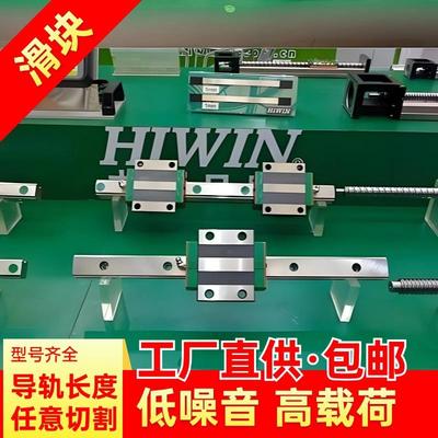 雕刻机直线导轨滑块滑轨HGH20CA/HGW25CC数控车床注油滑台系统