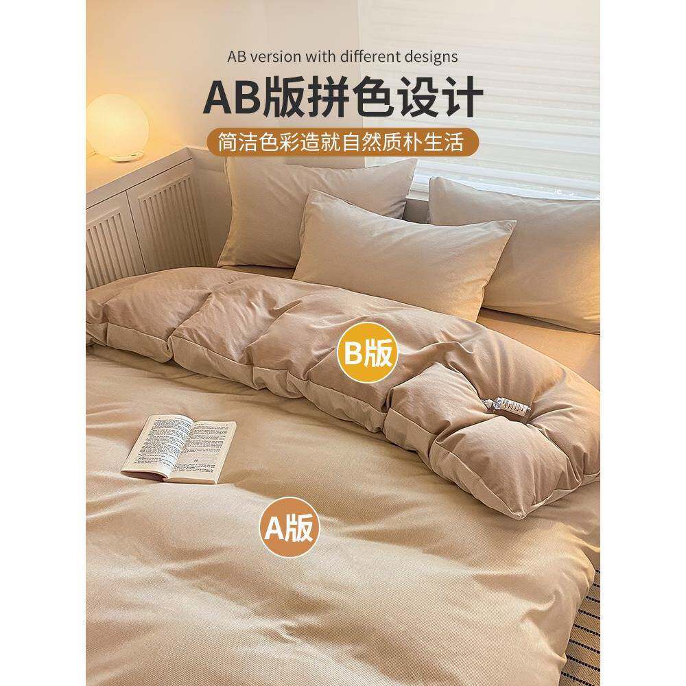 加厚磨毛四件套被套床单床笠三件套秋冬款床上用品床品