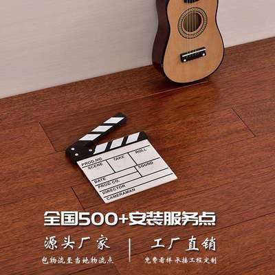 菠萝格实木地板原木纯实木家用卧室新中式湖州南浔木地板厂家