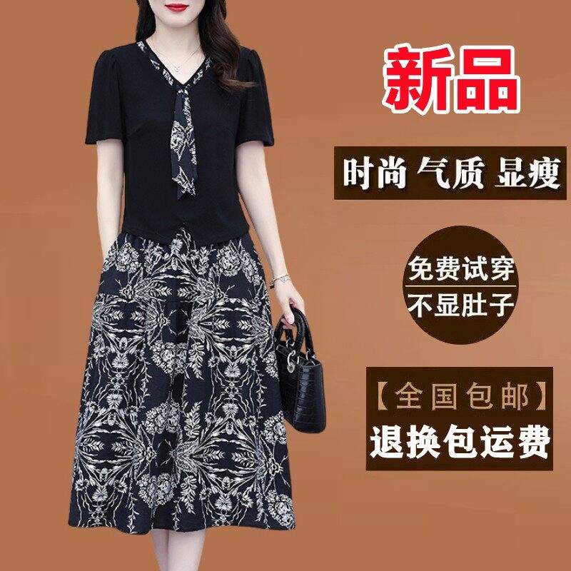 广州十三行高档套装碎花连衣裙女款新款夏季修身显瘦洋气中长裙子